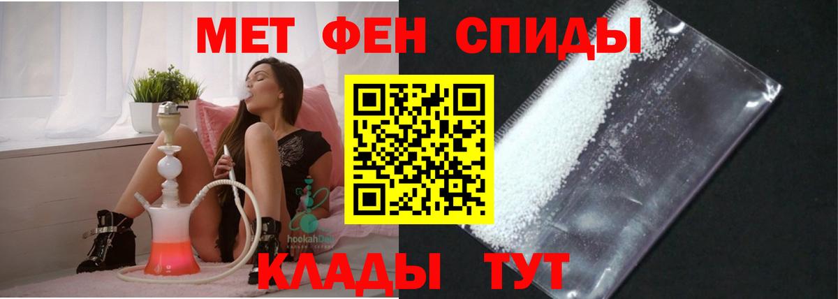 АМФ  Вход с VPN  Орехово-Зуево  Amphetamine 98% 