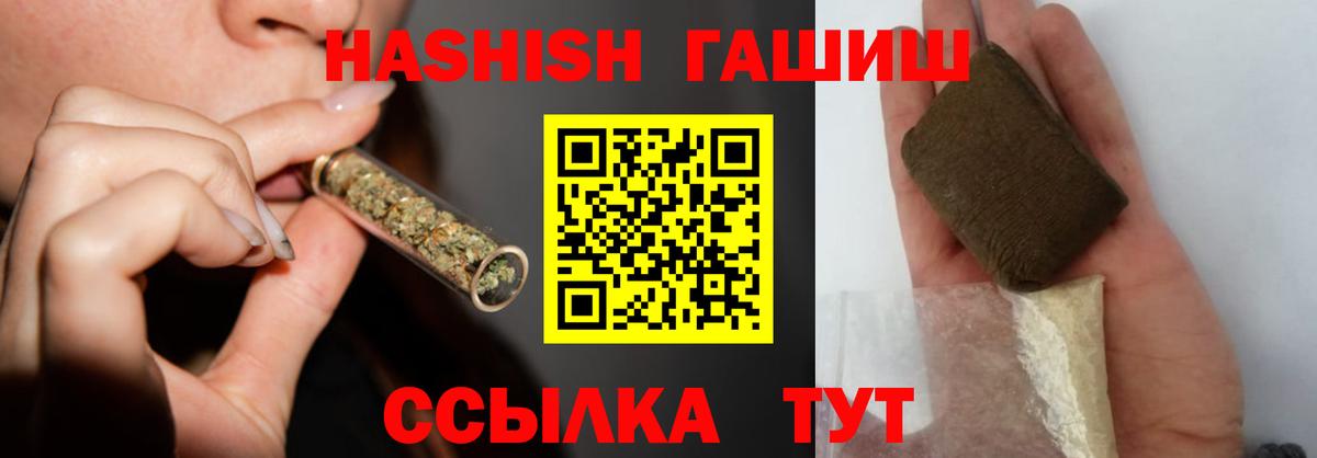 Орехово-Зуево  Гашиш убойный  ГАШИШ  Вход с VPN  ГАШ AMNESIA HAZE 