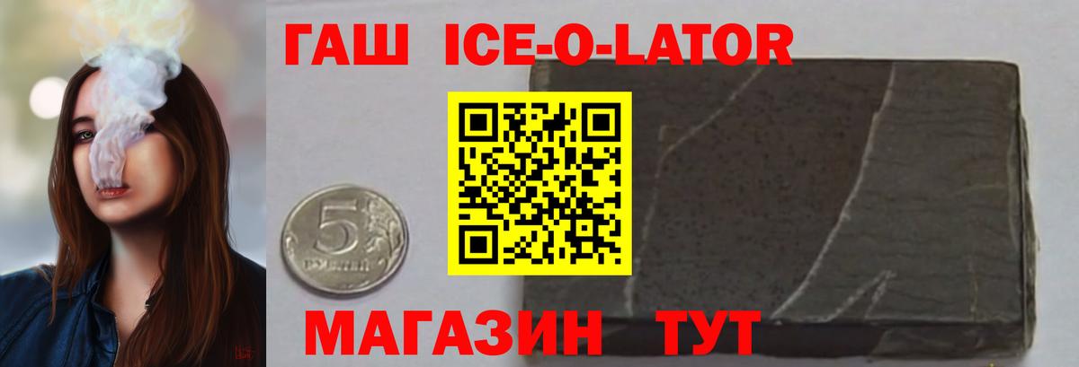 Гашиш 40% ТГК Орехово-Зуево