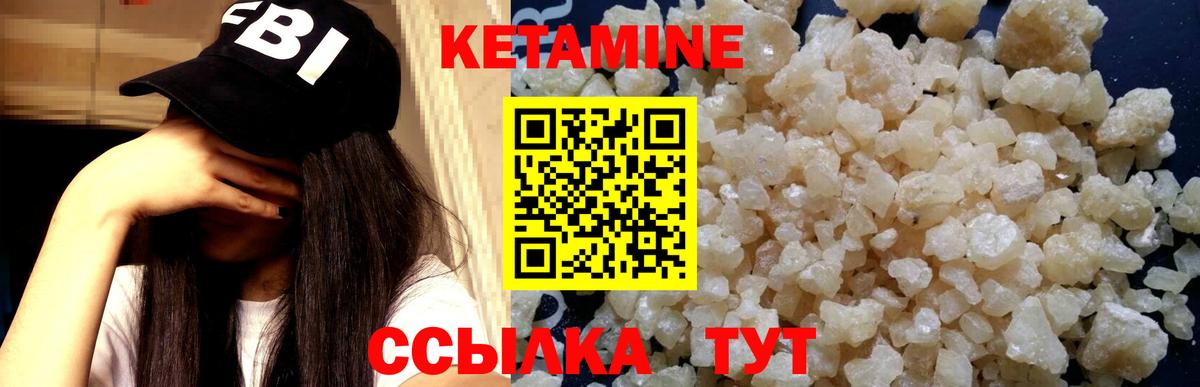 дарк нет формула  Кетамин ketamine  Вход с VPN  Орехово-Зуево 