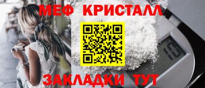 метамфетамин Ипатово