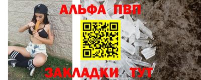 альфа пвп VHQ Ирбит