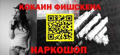 шишки Изобильный
