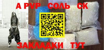шишки Изобильный