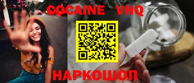шишки Изобильный