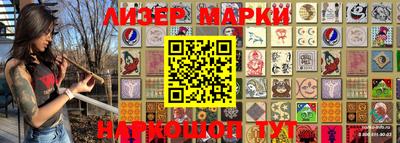 альфа пвп VHQ Ирбит
