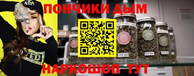 метамфетамин Ипатово