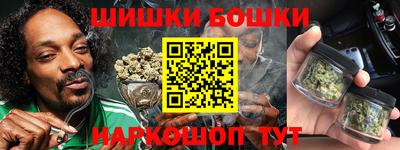 метамфетамин Ипатово