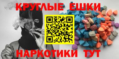 шишки Изобильный