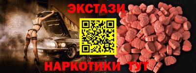 шишки Изобильный
