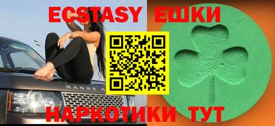 шишки Изобильный