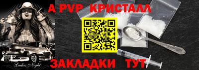 альфа пвп VHQ Ирбит