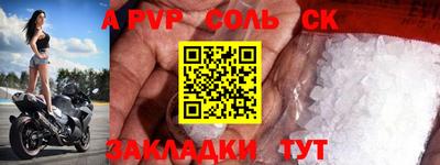 альфа пвп VHQ Ирбит