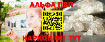 метамфетамин Ипатово