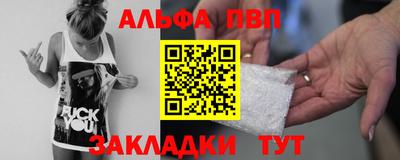 альфа пвп VHQ Ирбит