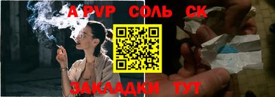 метамфетамин Ипатово