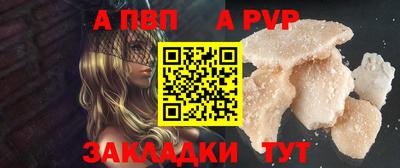 метамфетамин Ипатово