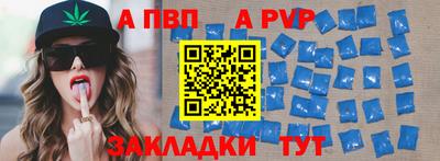 альфа пвп VHQ Ирбит