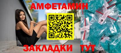 метамфетамин Ипатово