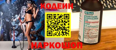 метамфетамин Ипатово