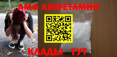 метамфетамин Ипатово