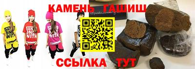 метамфетамин Ипатово