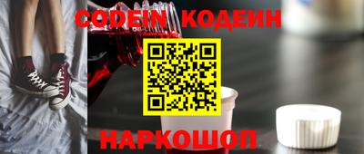 шишки Изобильный