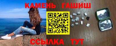 шишки Изобильный