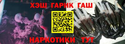 шишки Изобильный