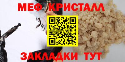 альфа пвп VHQ Ирбит