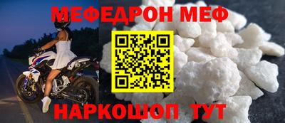 альфа пвп VHQ Ирбит