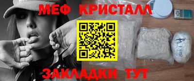 метамфетамин Ипатово