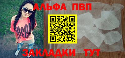 альфа пвп VHQ Ирбит