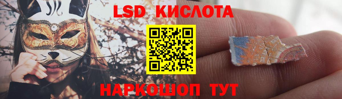 ЛСД экстази ecstasy  Лсд 25 экстази ecstasy  Вход с VPN  Орехово-Зуево 