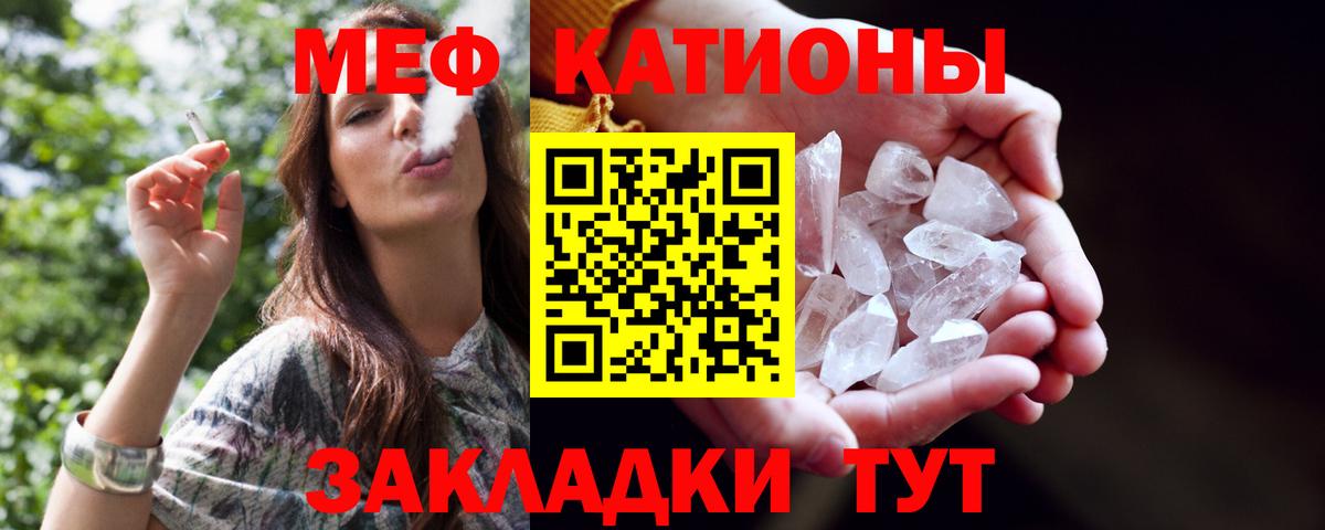 Орехово-Зуево  Мефедрон  МЯУ-МЯУ  Меф мука  Мефедрон VHQ  Вход с VPN 