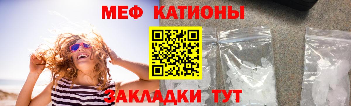 МЕФ  Орехово-Зуево